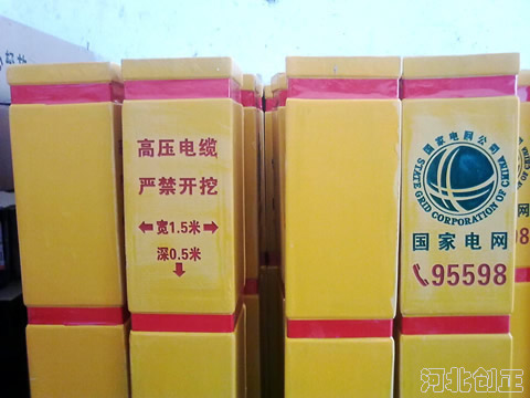 玻璃鋼材質(zhì)標(biāo)志樁